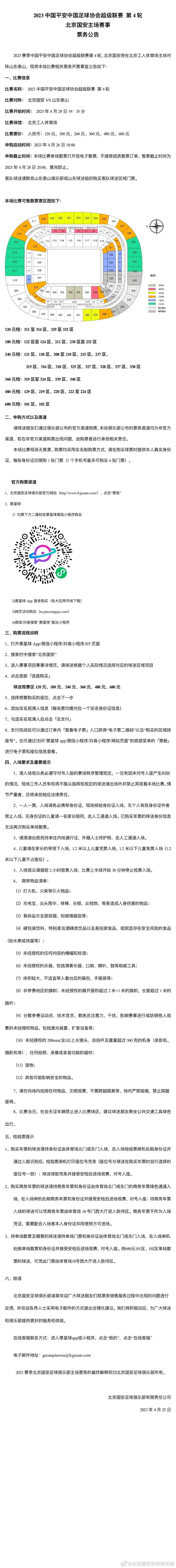 影片也给人一样的感受（普佐在改编脚本时花了很多功夫，而终究的定稿，我猜则是导演弗朗西斯福特科波拉的功绩）。